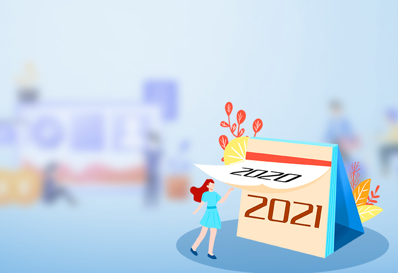 2021公司年会优秀员工获奖感言发言稿范文