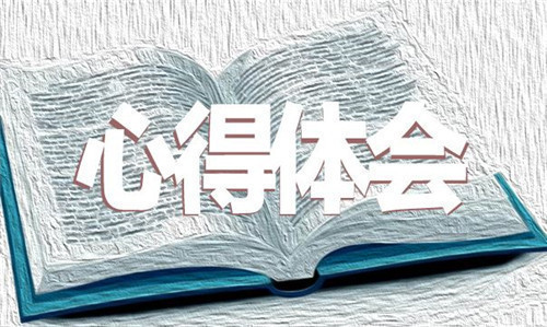 2020脱贫攻坚收官之战党员个人心得总结5篇