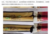 韩国老百姓吃不起饭了？真相诡异