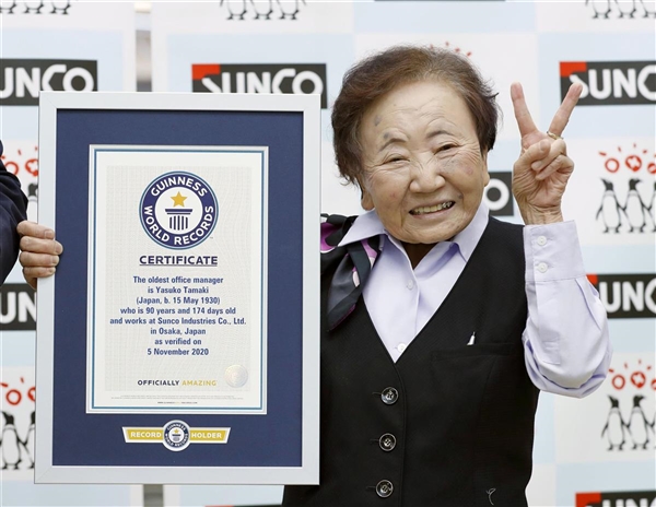 每天工作12个小时!日本一女性在同一家公司上班近70年