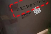 上个厕所也被骗！男子连续转账14次信用卡都被刷爆了