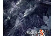 《流浪地球3》首映明年2月6日：公映版、导演版时长出炉！