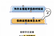 蟑螂它们为何如此讨厌？怎么消灭它们呢？