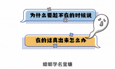 蟑螂它们为何如此讨厌？怎么消灭它们呢？