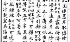 端午节只能说“安康” 不能说快乐吗：先来看看古人怎么快乐过端午吧