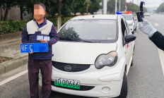 燃油机动车上悬挂“电D”老头乐号牌 一查还是无证驾驶