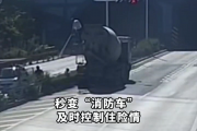 不容忽视的充电宝自燃！女子行车途中包里充电宝突然自燃