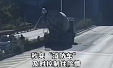 不容忽视的充电宝自燃！女子行车途中包里充电宝突然自燃