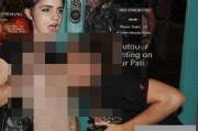 艾玛沃特森吸奶照 哈利波特女主的清纯 原来都是