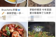 营养巨丰富！河南人的专属“猫薄荷”：我打赌你没吃过