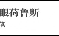 黑海马车夫：热那亚共和国的生意经