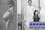 世界上最年轻的妈妈 年龄仅5岁