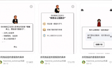 小红书爆火的App 号称能治好你的拖延症