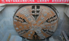 4011米！国内最长地铁环线穿越长江隧道贯通