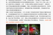 男子和女友开哈弗猛龙滚落80米悬崖 二人仅手臂轻微擦伤！长城魏建军：万幸人没事