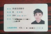 第三次高考246分！朱雀玄武敕令：改名就是想出名 黑红也是红