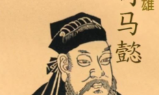 曹魏忠魂的沉默：司马懿夺权时曹操旧部的困局与抉择