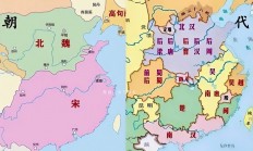 朝、代、国有什么区别？南北朝、五代、三国为何有不同称呼？