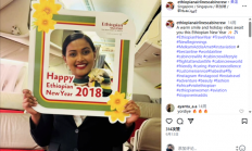 全世界喜迎2026年 但这个国家还停留在2018年！