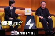 李宇春谈当年拒绝罗永浩代言锤子手机原因：我代言了个锤子