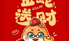 壮志未酬是什么生肖，成语解释释义落实
