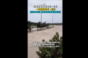 号称追赶中国也要成基建狂魔后！印度新建高速一场雨后变河流：耗资460亿