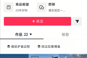 千万粉网红潘宏虐狗纠纷终审判决：训狗师需置顶公开道歉并赔偿11119元