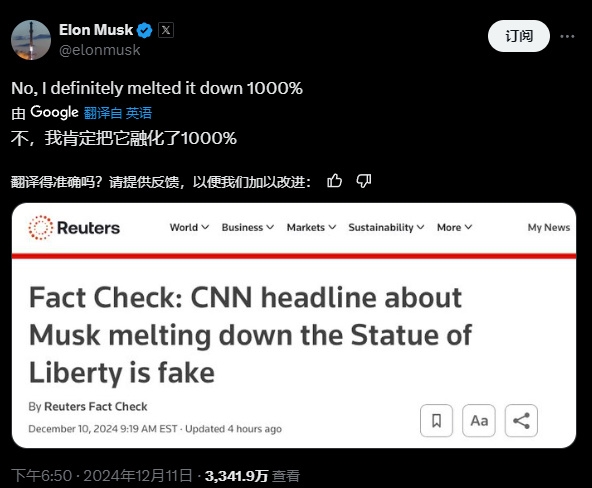 辟谣后突然反转：马斯克宣称要1000%把自由女神熔了