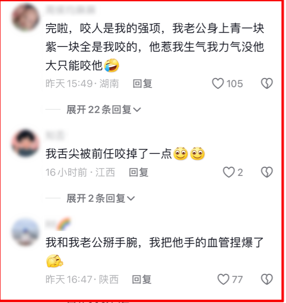 扎心！一男生被女友咬伤住院：引发15万网友热议转发