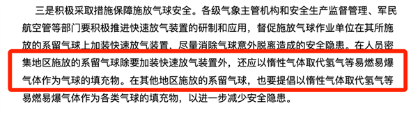 炫橘子时 千万不要玩这类气球！千万不要！