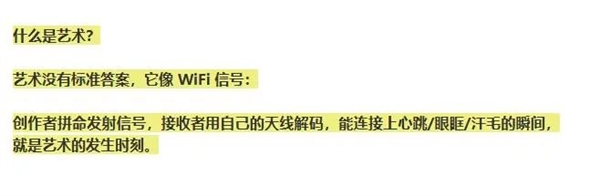 皇帝的新衣!隐形雕塑1.8万美元售出看不见摸不到但有证书