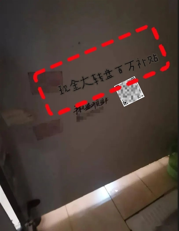 上个厕所也被骗！男子连续转账14次信用卡都被刷爆了