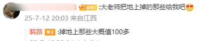 一个亿“现金”放你眼前啥样的 感受下