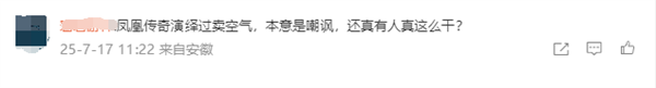 景区推出59.9元空气罐头 上架即售罄 经销商:主要想让大家感受清新空气