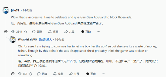 94岁战神!奶奶《空当接龙》上万局 广告轰炸稳如泰山