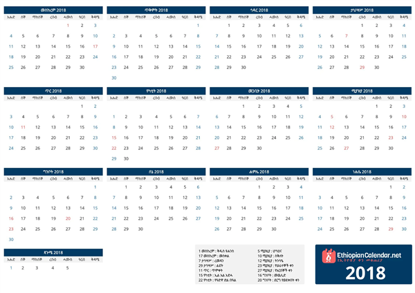 全世界喜迎2026年 但这个国家还停留在2018年!