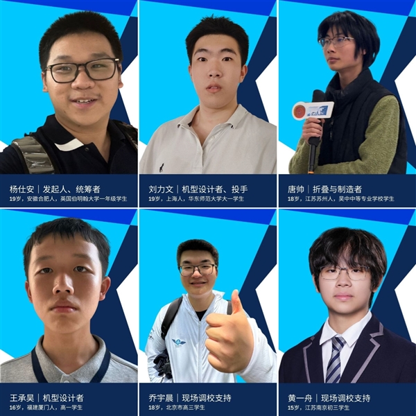 98.43米！中国少年打破纸飞机飞行最远距离吉尼斯世界纪录