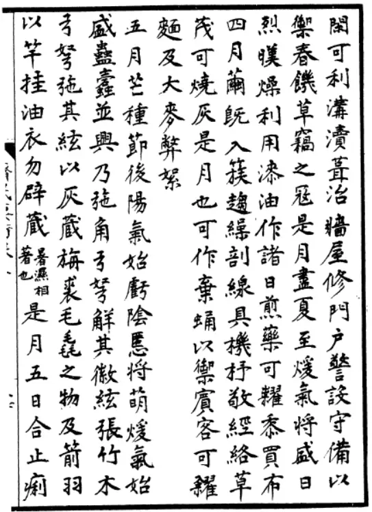 端午节只能说“安康” 不能说快乐吗:先来看看古人怎么快乐过端午吧