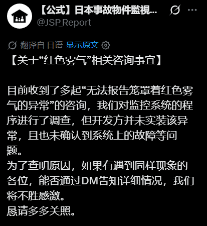 真闹鬼了?恐怖游戏莫名出现