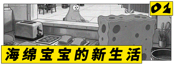 魔怔！人们看《海绵宝宝》都觉得有阴谋了